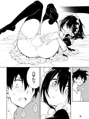 COMIC BAVEL 2024年8月号 [DL版]_032
