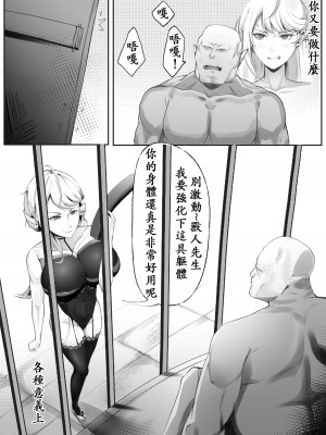 [Kerberus-TSF]移魂水晶2／魂転水晶 (possession)_05