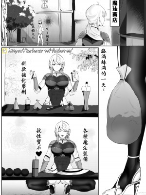 [Kerberus-TSF]移魂水晶2／魂転水晶 (possession)_04