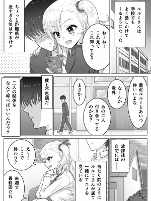 [祭十郎] アタシのおっぱいを見たんだからアンタはおちんちんを見せなさいよ!_32