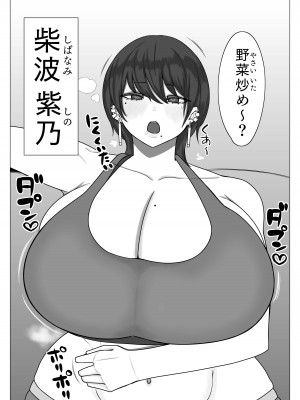 [まんぼう書店] 姉弟がめちゃくちゃセックスするお話_06