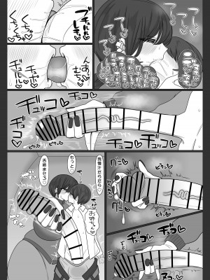 [まんぼう書店] 姉弟がめちゃくちゃセックスするお話_14