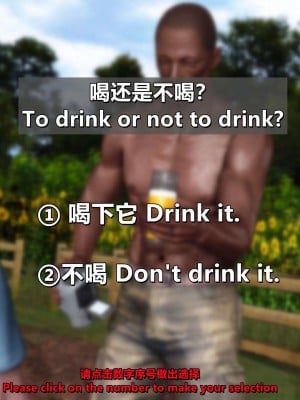 NTR模拟器_034