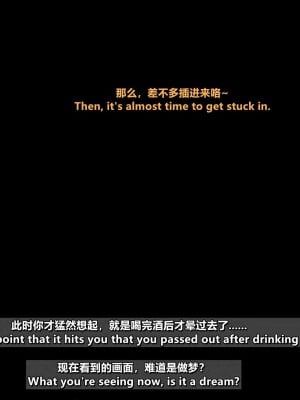 NTR模拟器_060