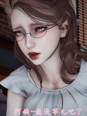 [见人就打] 妈妈成了家里保姆儿媳妇 第01章（无水印、无码）_01_008