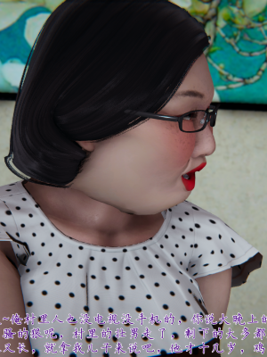 [见人就打] 妈妈成了家里保姆儿媳妇 第01章（无水印、无码）_01_029