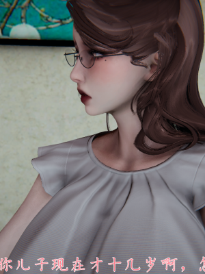 [见人就打] 妈妈成了家里保姆儿媳妇 第01章（无水印、无码）_01_041