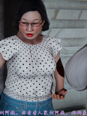[见人就打] 妈妈成了家里保姆儿媳妇 第01章（无水印、无码）_01_048