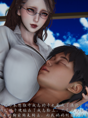 [见人就打] 妈妈成了家里保姆儿媳妇 第01章（无水印、无码）_01_074