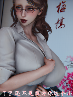 [见人就打] 妈妈成了家里保姆儿媳妇 第01章（无水印、无码）_01_085