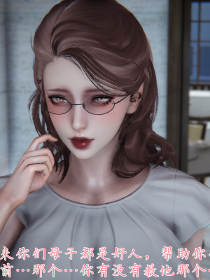 [见人就打] 妈妈成了家里保姆儿媳妇 第01章（无水印、无码）_01_116