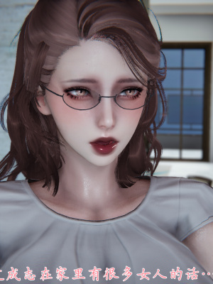 [见人就打] 妈妈成了家里保姆儿媳妇 第01章（无水印、无码）_01_120