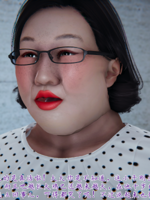 [见人就打] 妈妈成了家里保姆儿媳妇 第01章（无水印、无码）_01_121