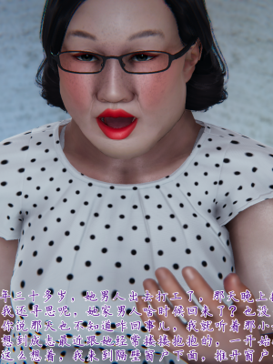 [见人就打] 妈妈成了家里保姆儿媳妇 第01章（无水印、无码）_01_125