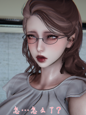 [见人就打] 妈妈成了家里保姆儿媳妇 第01章（无水印、无码）_01_126
