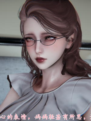 [见人就打] 妈妈成了家里保姆儿媳妇 第01章（无水印、无码）_01_130