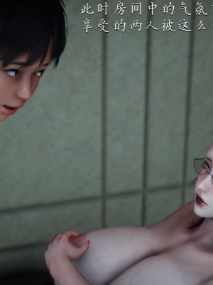 [见人就打] 妈妈成了家里保姆儿媳妇 第01章（无水印、无码）_01_158
