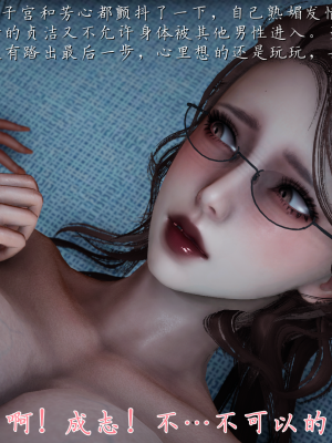 [见人就打] 妈妈成了家里保姆儿媳妇 第01章（无水印、无码）_01_209