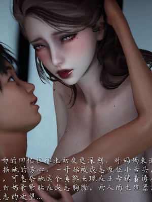 [见人就打] 妈妈成了家里保姆儿媳妇 第01章（无水印、无码）_01_220