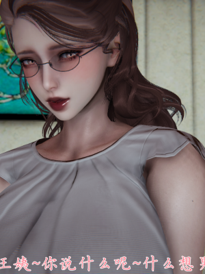 [见人就打] 妈妈成了家里保姆儿媳妇 第01章（无水印、无码）_01_232