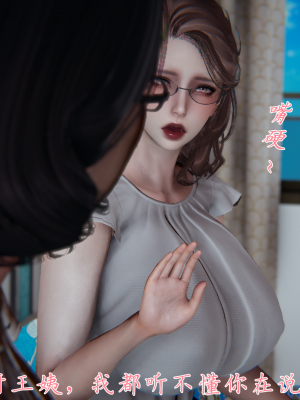 [见人就打] 妈妈成了家里保姆儿媳妇 第01章（无水印、无码）_01_234