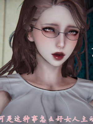 [见人就打] 妈妈成了家里保姆儿媳妇 第01章（无水印、无码）_01_241