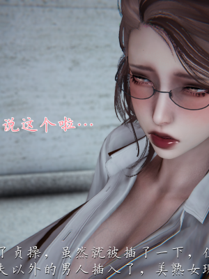 [见人就打] 妈妈成了家里保姆儿媳妇 第01章（无水印、无码）_01_264