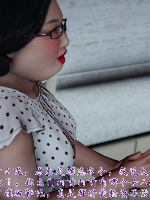 [见人就打] 妈妈成了家里保姆儿媳妇 第01章（无水印、无码）_01_267