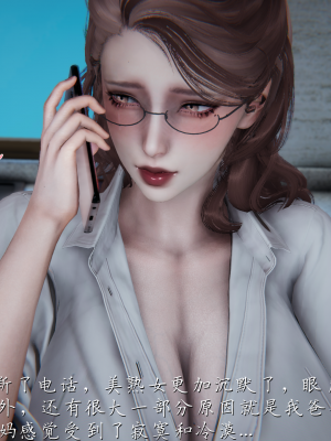 [见人就打] 妈妈成了家里保姆儿媳妇 第01章（无水印、无码）_01_274