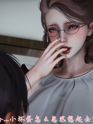 [见人就打] 妈妈成了家里保姆儿媳妇 第01章（无水印、无码）_01_282