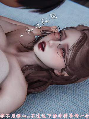 [见人就打] 妈妈成了家里保姆儿媳妇 第02章（无水印、无码）_02_017