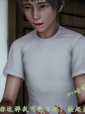 [见人就打] 妈妈成了家里保姆儿媳妇 第02章（无水印、无码）_02_062