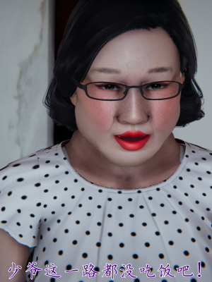 [见人就打] 妈妈成了家里保姆儿媳妇 第02章（无水印、无码）_02_063