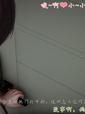 [见人就打] 妈妈成了家里保姆儿媳妇 第02章（无水印、无码）_02_094