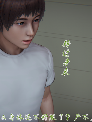 [见人就打] 妈妈成了家里保姆儿媳妇 第02章（无水印、无码）_02_097