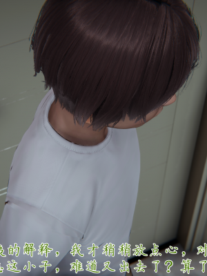 [见人就打] 妈妈成了家里保姆儿媳妇 第02章（无水印、无码）_02_099