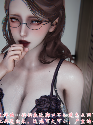 [见人就打] 妈妈成了家里保姆儿媳妇 第02章（无水印、无码）_02_106
