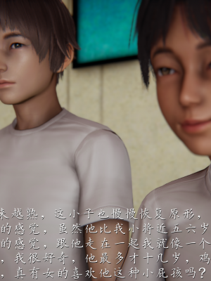 [见人就打] 妈妈成了家里保姆儿媳妇 第03章（无水印、无码）_03_029