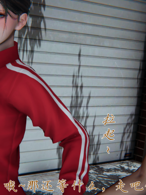 [见人就打] 妈妈成了家里保姆儿媳妇 第03章（无水印、无码）_03_064