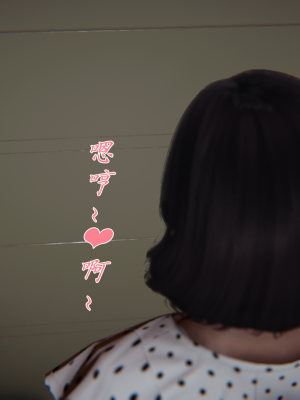 [见人就打] 妈妈成了家里保姆儿媳妇 第03章（无水印、无码）_03_078