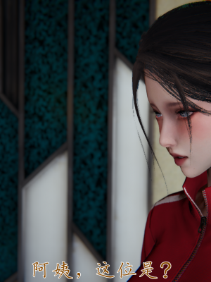 [见人就打] 妈妈成了家里保姆儿媳妇 第03章（无水印、无码）_03_098