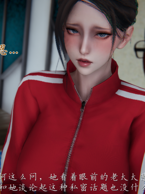 [见人就打] 妈妈成了家里保姆儿媳妇 第03章（无水印、无码）_03_179