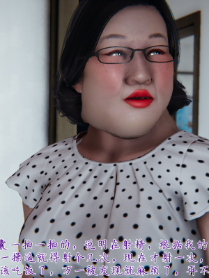 [见人就打] 妈妈成了家里保姆儿媳妇 第03章（无水印、无码）_03_195
