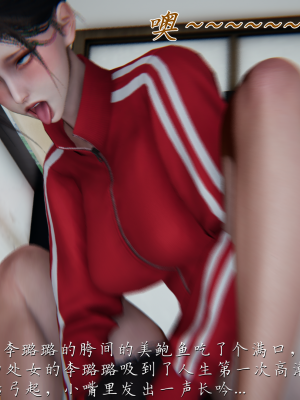 [见人就打] 妈妈成了家里保姆儿媳妇 第03章（无水印、无码）_03_221