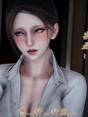 [见人就打] 妈妈成了家里保姆儿媳妇 第04章（无水印、无码）_04_004