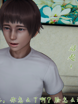 [见人就打] 妈妈成了家里保姆儿媳妇 第04章（无水印、无码）_04_005