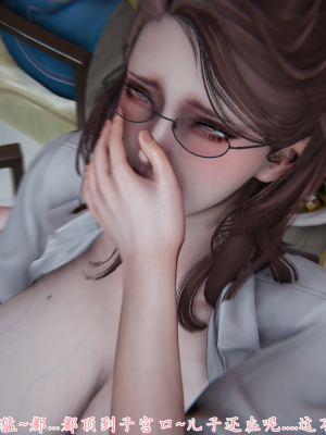 [见人就打] 妈妈成了家里保姆儿媳妇 第04章（无水印、无码）_04_033