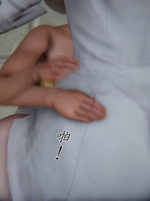 [见人就打] 妈妈成了家里保姆儿媳妇 第04章（无水印、无码）_04_042