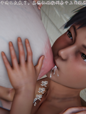 [见人就打] 妈妈成了家里保姆儿媳妇 第04章（无水印、无码）_04_048