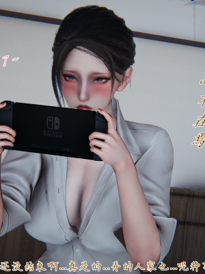 [见人就打] 妈妈成了家里保姆儿媳妇 第04章（无水印、无码）_04_077